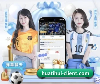 华体会官网网页版的故事 - 体育资讯内容服务