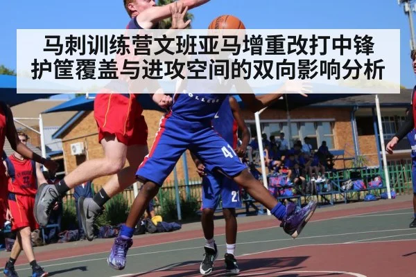 basketball player blocking shot